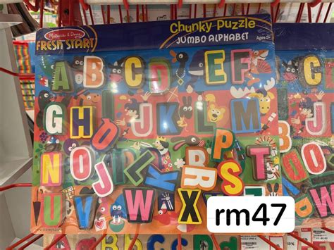 Melissa Doug Chunky Jumbo Alphabet Puzzle Hobbies Toys Toys