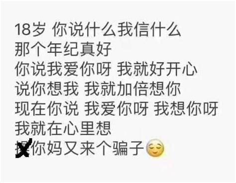 最近好像喜欢上了一个男生，但不确定到底喜不喜欢，但是有时候会莫名其妙的想他，会翻看我们之前的聊天记录？ 知乎