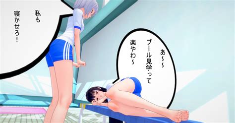 コイカツ こいかつくそまんが「プール見学」 Tadokoroのマンガ Illusion Pixiv