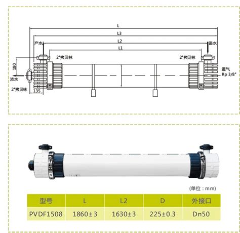 Hollow Fiber Outside In Dead End Flow Uf Membrane 8 Buy Pvdf Hollow Fiber Membrane Uf