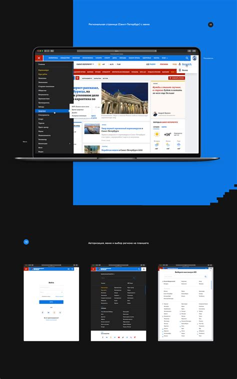 Komsomolskaya Pravda on Behance