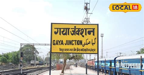 Going To Delhi From Rajgir And Gaya Has Become Easy Rajgir Anand Vihar