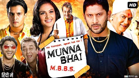 Munna Bhai M B B S Full Movie Sanjay Dutt Arshad Warsi Boman