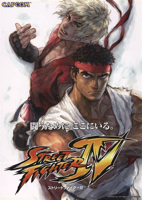 Street Fighter Iv — Strategywiki Strategy Guide And Game Reference Wiki