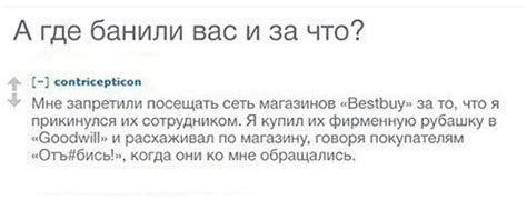 Проказник | Пикабу
