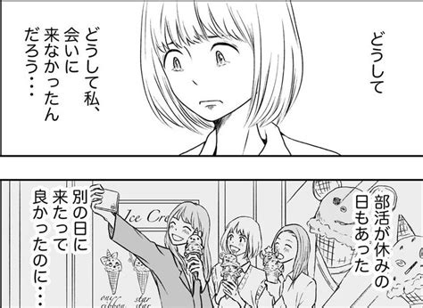 祖母の遺品に大量のレシート 買った品から孫への愛を知る漫画 「泣いた」「祖母に会いに行きたい」の声 ねとらぼ