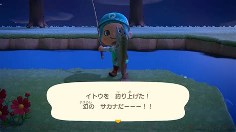 ＜画像1718＞12月に捕っておきたいサカナと海の幸を調べてみた！【あつ森日記＃170】 電撃オンライン