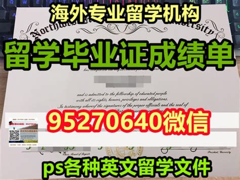 改图学位证书丢失布朗大学毕业证成绩单订制 Ppt