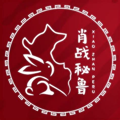 Xiao Zhan Perú YouTube