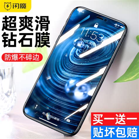 闪魔适用于iphonex钢化膜苹果x钻石膜iphone11全屏xsmax膜手机11pro抗摔xmax蓝光ipx全包边覆盖指纹保护贴膜虎窝淘