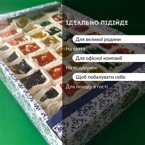 Рахат-лукум с арахисом в кокосовой стружке 1500 г Аманти (Lukum-5 ...
