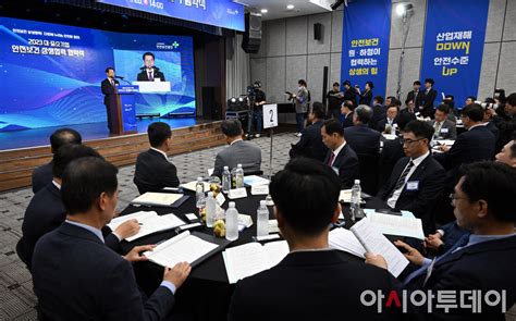 포토 이정식 대·중소기업 안전보건 상생협력 협약식 참석 아시아투데이