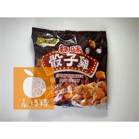 晨媽媽強匠樂點子骰子雞球 辣味 1kg 包 早餐食材 冷凍食品 滿1600免運 蝦皮購物