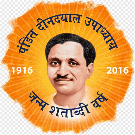 1916 2016 수염을 가진 남자 Deendayal Upadhyaya Deen Dayal Upadhyay Gorakhpur University Bharatiya