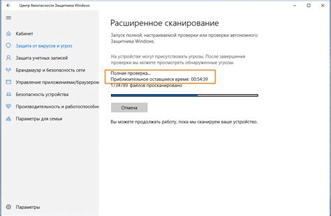 Windows 10 блокирует установку антивируса: причины и решения