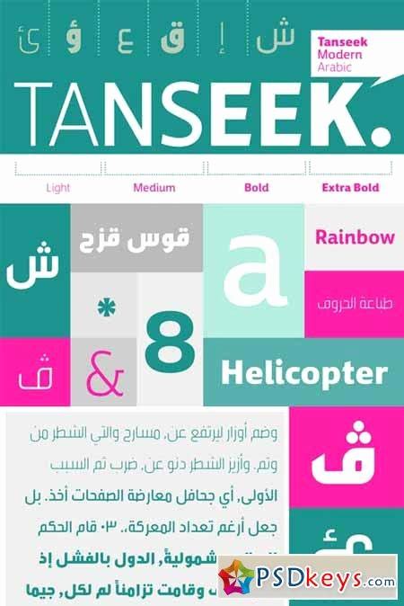 30 Arabic Fonts for Photoshop | Example Document Template