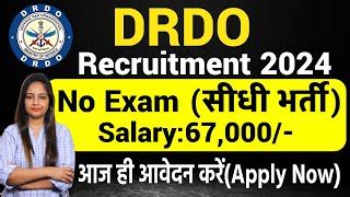 Drdo Recruitment 2024 Drdo Vacancy 2024 Latest Govt Jobs 2024 Meet