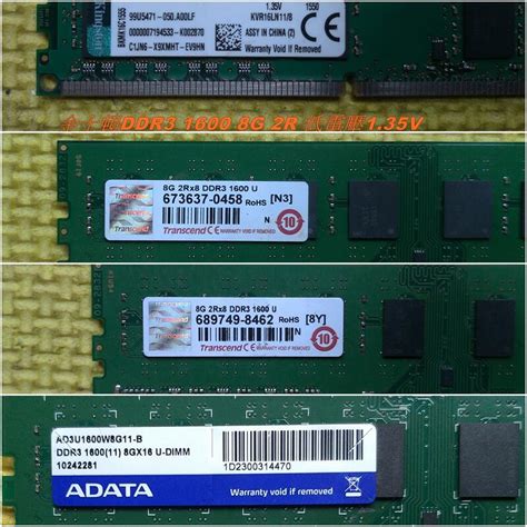 桌機 終保創見 威剛 金士頓 十銓 芝奇 Ddr3 4g 8g 含稅 露天市集 全台最大的網路購物市集