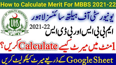 How To Calculate Aggregate Formula For Admission In Medical Colleges