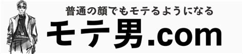 【202名調査】男のネックレスはダサい？いらない？女子ウケしない？ モテ男com