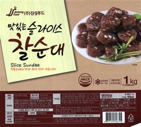 벌레 순대 논란 진성푸드 식품·유통업체 손절