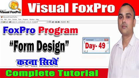 Form Design For Data Entry Visual FoxPro Tutorial YouTube