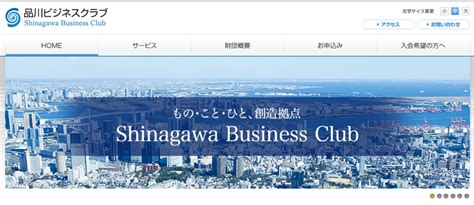 東京都品川区の起業・創業支援 【登記and月4転送 ¥880】東京の格安バーチャルオフィスバーチャルオフィス1渋谷・広島