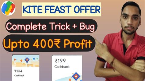 Google Pay Kite Offer Google Pay Kite Offer Hidden Bug Free