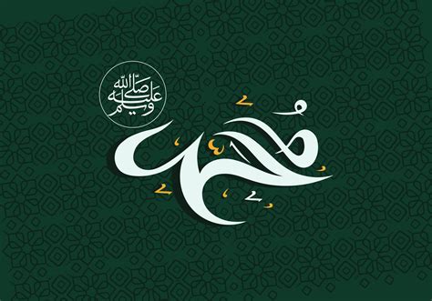 Vector Prophet Muhammad Peace Be Upon Him Arabic Calligraphy Design 21612179 Vector Art At Vecteezy