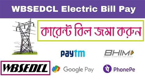 How To Pay Electricity Bill Online 2022 WBSEDCL Electric Bill Payment