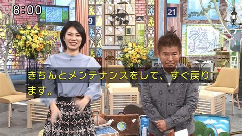 神田正輝が激変して痩せたのはいつから？旅サラダ欠席の理由は病気だった？ サブライ