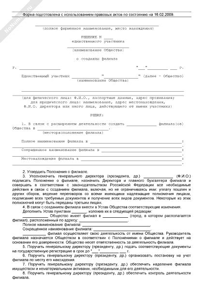 Томас Гарди Джуд Незаметный На Андроид - articlesthepiratebay