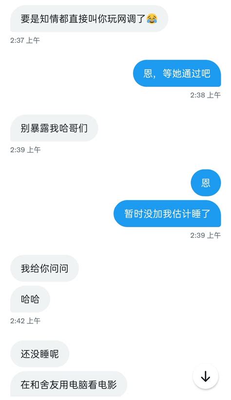 反差乐园 On Twitter ️叫了两个小姐姐玩群调终于搞定推友的反差女友 ️ 推友找到我想出卖女友，想看女友被调教的反差一面辗转