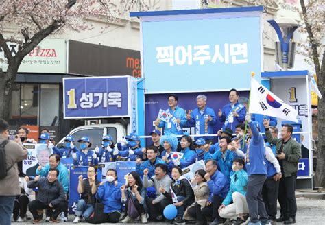 마지막 주말 민주당 창녕군수 성기욱 후보 총력지원 네이트 뉴스