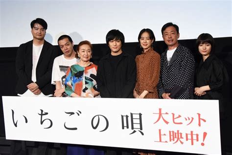 映画ナタリー On Twitter 古舘佑太郎「いちごの唄」苦労の日々回想、監督に「最初からヤバいやつだった」（写真14枚）