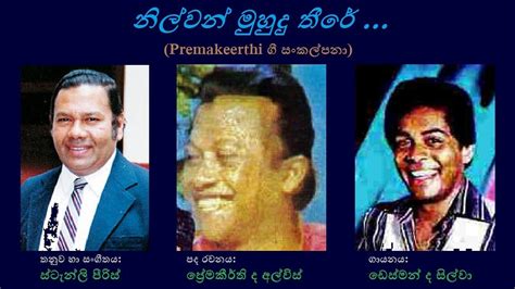 A Guide To SINHALA SONG CHORDS At Any Age