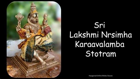 Sri Lakshmi Narasimha Karavalamba Stotram Adi Shankaracharya