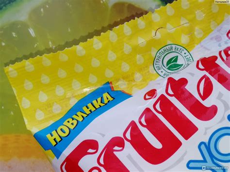 Жевательный мармелад Fruit-tella Yo!rms с йогуртом и фруктовым соком ...