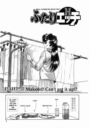 Futari Ecchi 4 Luscious Hentai Manga Porn