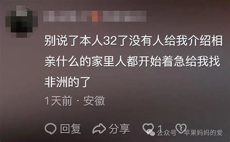 河南36岁小伙一万彩礼，娶19岁非洲“关晓彤”，婆婆笑得合不拢嘴（组图） 今日悉尼