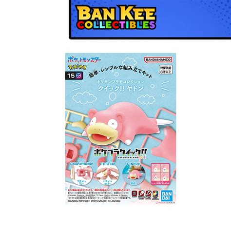 Pokemon Mk Plamo Collection Quick 15 Slowpoke Shopee Philippines