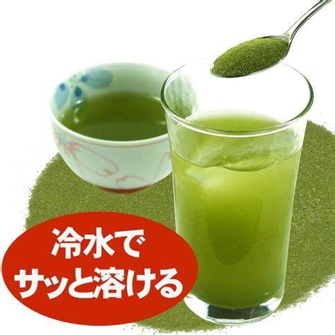 粉末 緑茶 濃い煎茶 5kg（1kg×5） 給茶機用 粉末茶 パウダー茶 業務用 お茶 インスタント茶 給茶機対応 ※ Ter1012 5