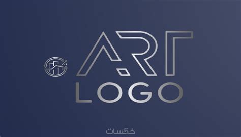 تصميم logo باستخدام الذكاء الاصطناعي خمسات