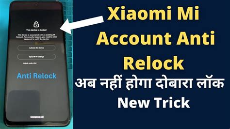 Mi Account Relock Solution Xiaomi Mi Account Anti Relock Fix Solution