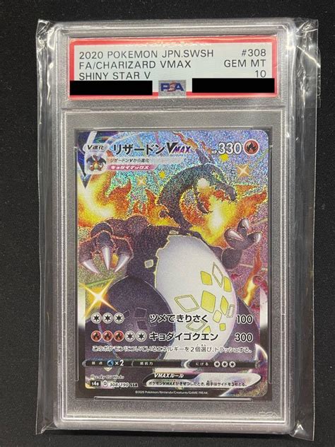 Pokemon Card Ptcg Charizard Vmax Psa Vmax Psa