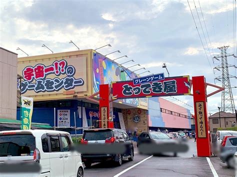 八潮市にできた宇宙一のクレーンゲームセンター「エブリデイとってき屋」