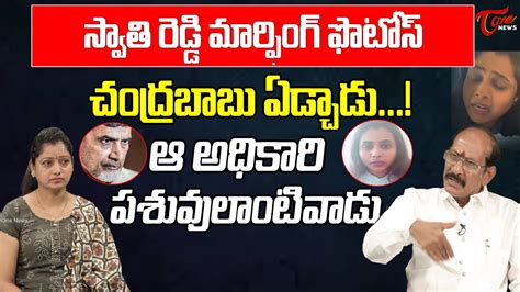 Political Analyst Adusumalli Srinivasa Rao About Tdp Nri Activist