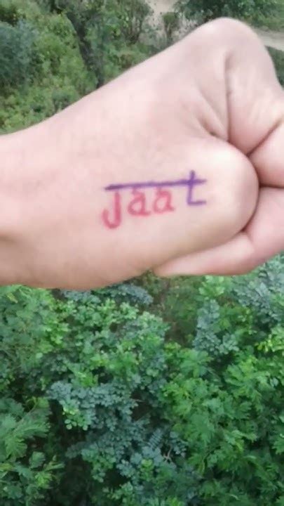 Rola Chaudhar Ka Jaat Name Tattoo On Hand Youtube