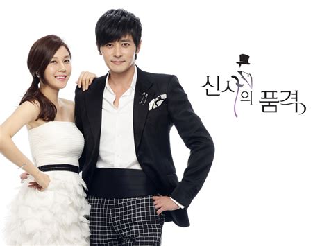 A Gentleman S Dignity Korean Dramas Photo 31745471 Fanpop