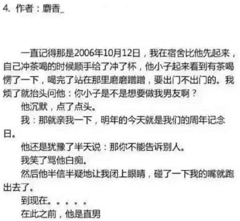 你和他是怎麼在一起的？願意說給我聽聽嗎？ 每日頭條